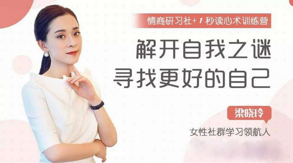21天行动力强化训练营