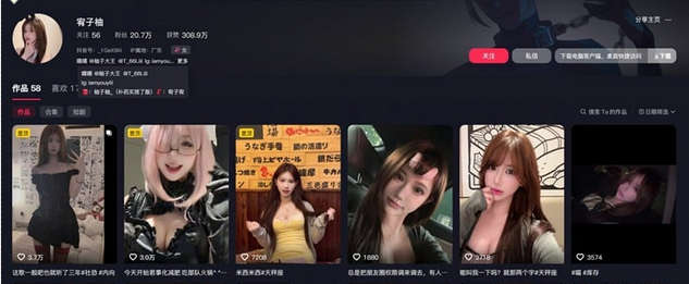 抖音20万粉丝网红❤️宥子柚❤️极品清纯女神与男友大量不雅视频泄密流出[7V/2P/298.55M]