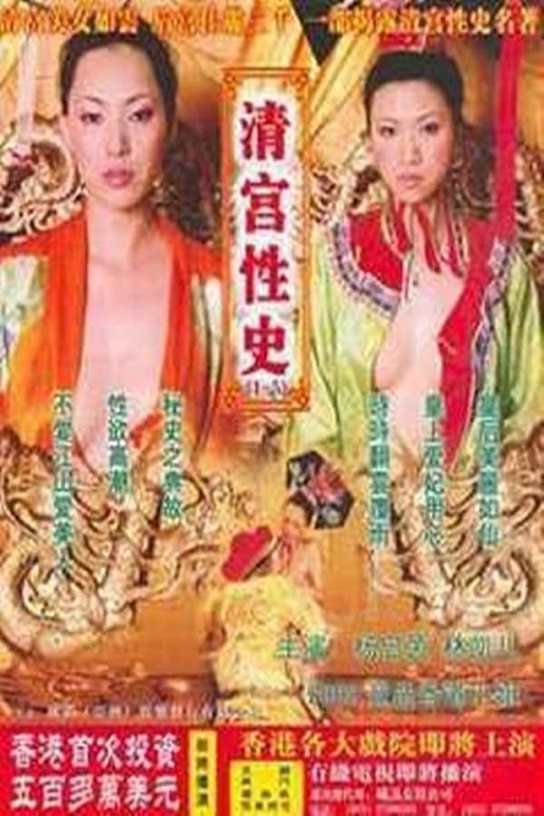 港台4级超级大合集[206V/327G]