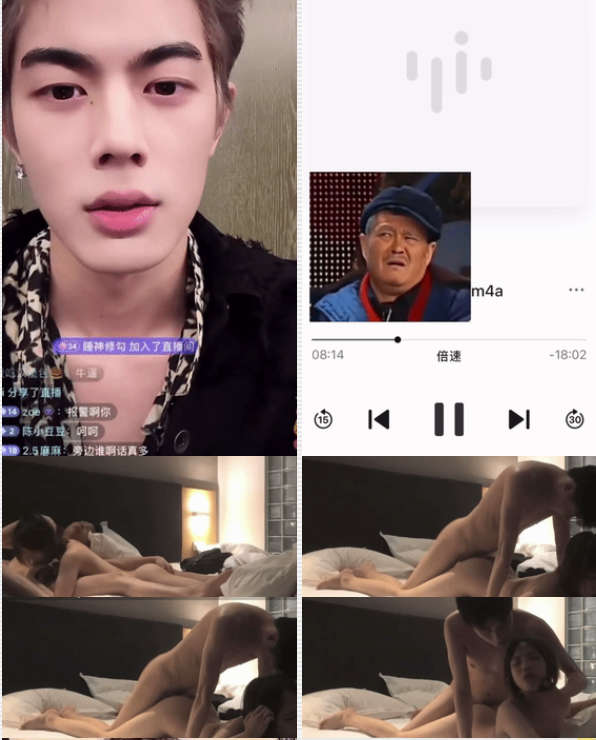 抖音网红❤️纪东杰❤️抛妻弃子多次出轨性爱视频曝光[4V/14P/344.02M]