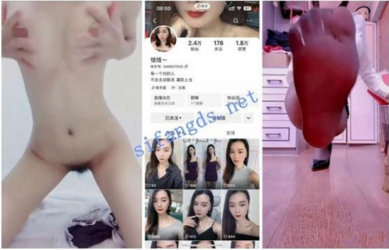 最新快手泄密！美足美腿骚姐姐【怡怡】定制福利