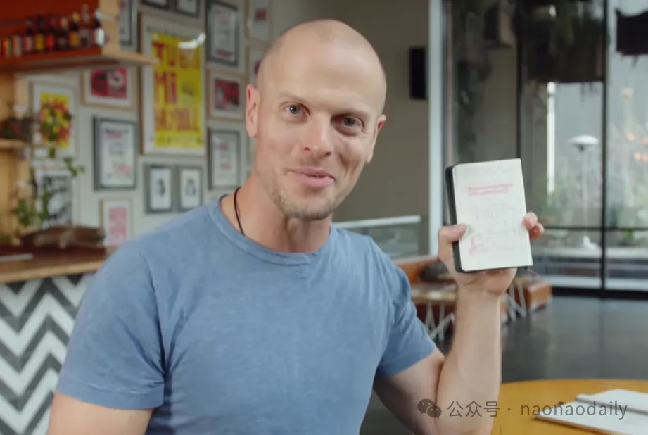 Tim Ferriss 如何像个创造者一样做笔记，而不是个记流水账的记账员
