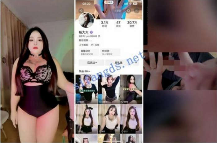 最新快手泄密！丰满精神熟女【杨大大】定制福利