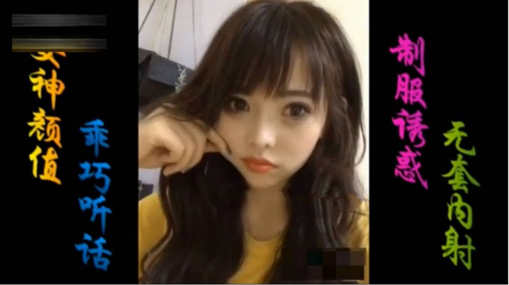 91美少女杀手胖磊哥宿舍约炮抖阴网红美眉制服情趣内衣做爱