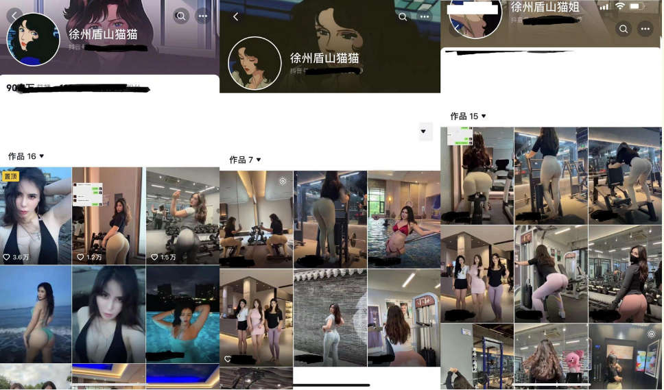 重磅流出健身大屁股网红徐州盾山猫猫定制福利视频(24V)