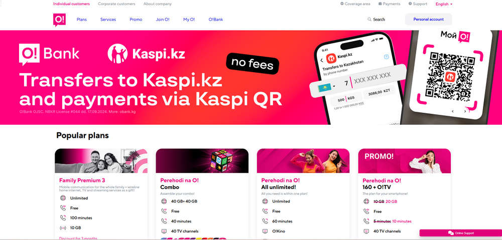 O.kg白嫖一个可选靓号的eSIM