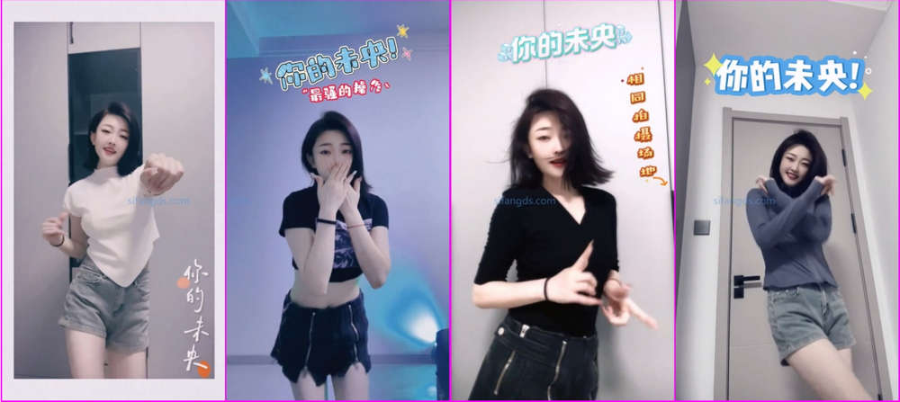 花椒抖音女神级颜值网红【你的未央】定制作品(6V)