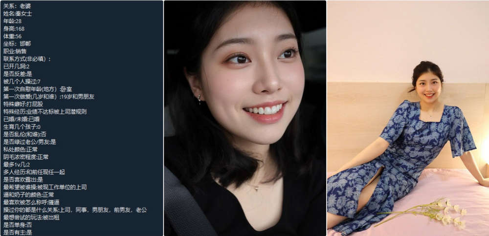 极品反差邯郸秦女上业绩不达标被上司潜规则