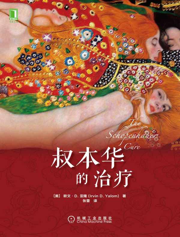 恋爱、上班都累？可能你在用“哲学”逃避“关系”