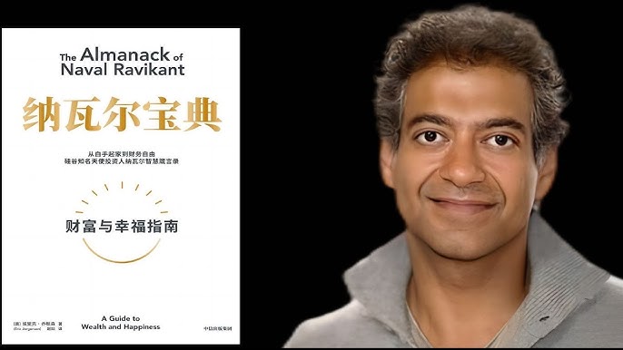 纳瓦尔的“个人产品化”到底该如何落地？(我的探索）