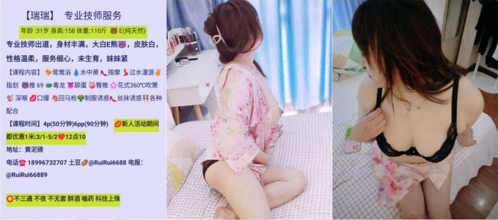 极品名媛外围女神『嫖妓达人』那些年出差操过的鸡穿衣是高不可攀的女神，脱衣是淫荡下贱母狗