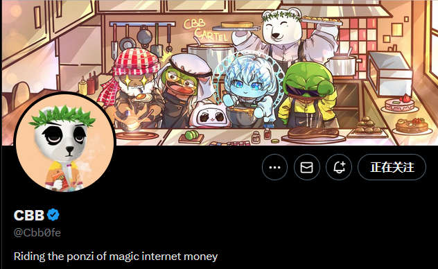 X 套利大神 @Cbb0fe 关于不同起始资金在币圈如何实现可持续财富增长的建议