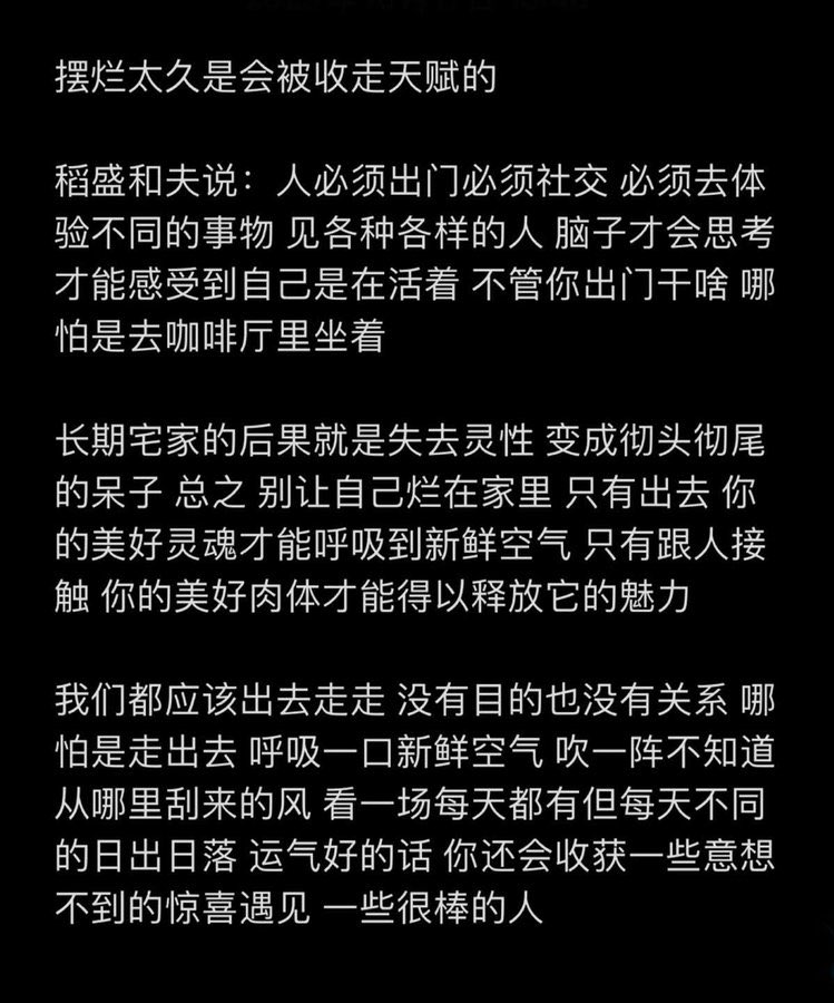 摆烂太久是会被收走天赋的