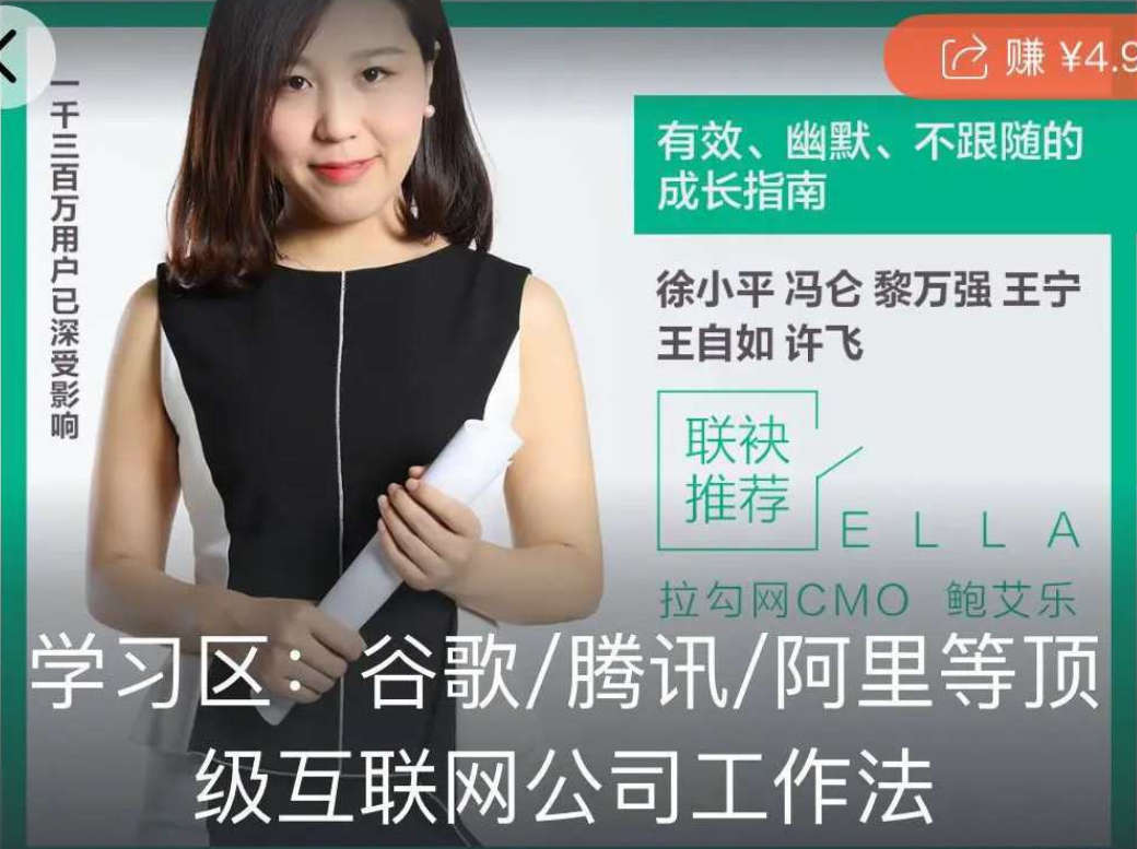 学习区：谷歌腾讯阿里等顶级互联网公司工作法