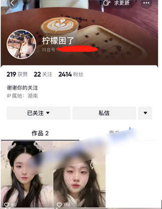 【抖音】瑜伽网红 柠檬困了-高价定制大尺度福利[11V/5P/230M]