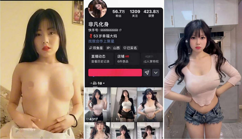 快手福利❤️56万粉丝甜美小妹【非凡化身】和网友性爱XO视频（18V)