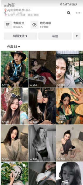 极品泄密❤️天津抖音网红美女Ay的奇思妙想日记与渣男男友性爱视频分手后被流出