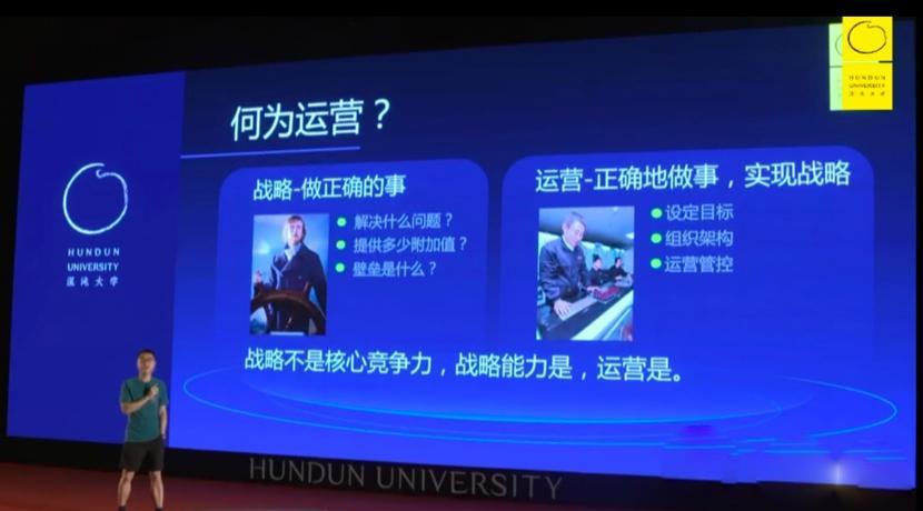 干嘉伟 《运营管理：如何科学运营一家企业》