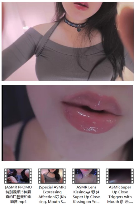 番茄小姐姐ppomo亲吻音2