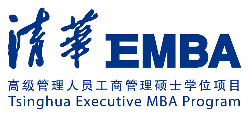 清华EMBA课程