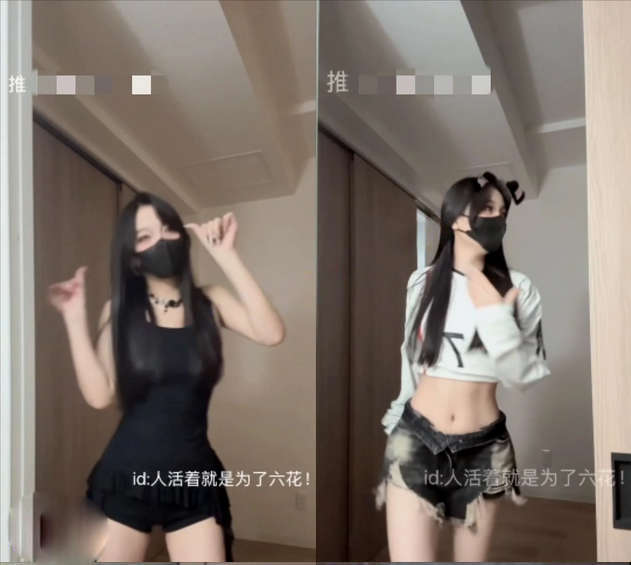 极品淫娃反差母狗【六花】12月最新福利[10V/1.33G]