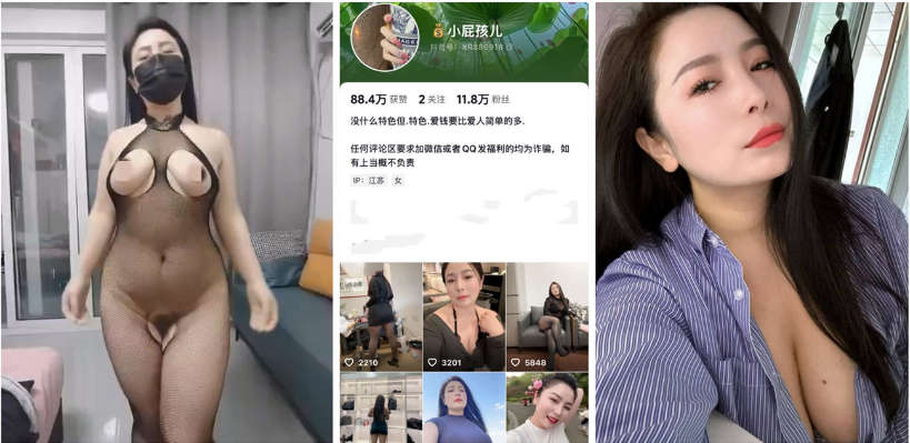【抖音福利】风骚白皙大奶熟女【小屁孩】江苏人妻，风情万种最诱人的时刻