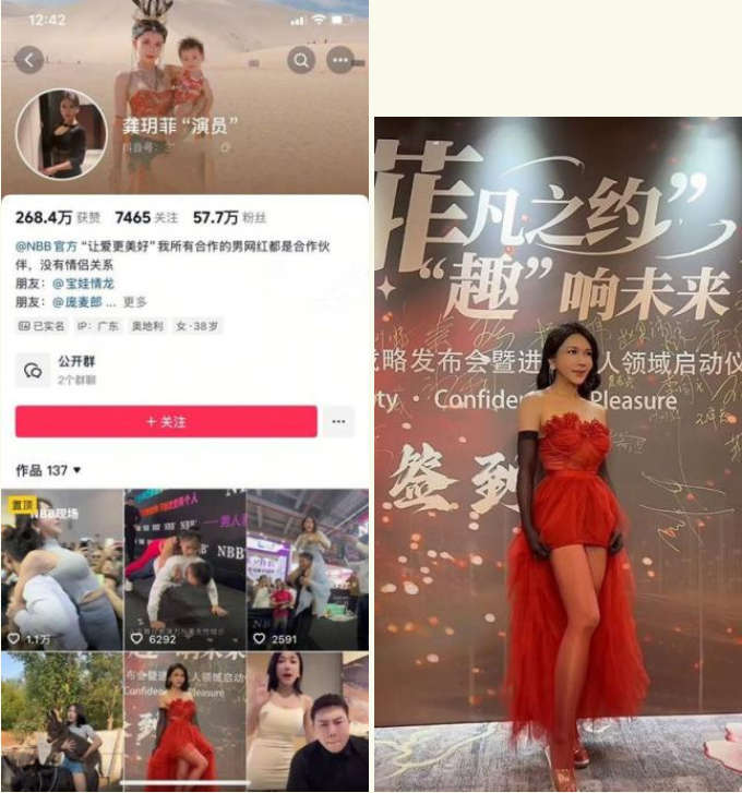 中国奇葩艳星龚玥菲酒店一对一裸聊❤️G杯豪乳揉捏乳浪翻滚 玩弄粉嫩乳头勾网友打飞机 风韵骚浪宝刀未老！