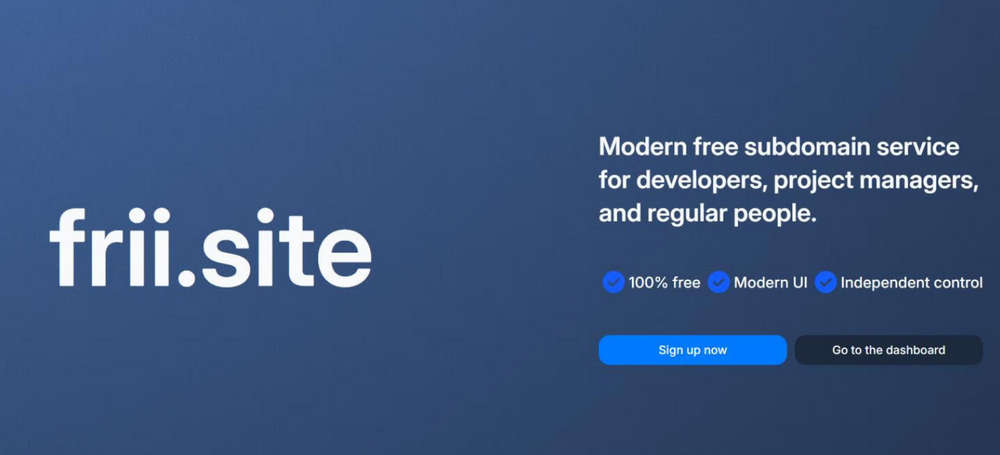 免费 .frii.site 二级子域名，可托管到he.net