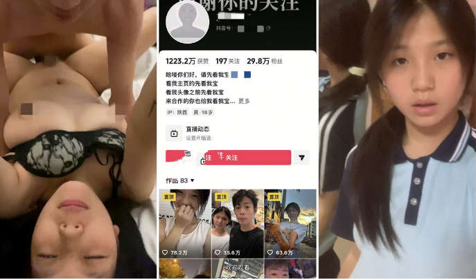 【抖音福利】刚成年的18岁小情侣，陕西人，【A】情侣性爱XO口交，清纯反差，奶子发育的很不错，床上很骚