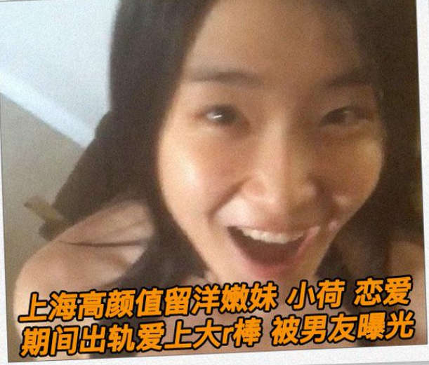 反差婊！上海高颜值留学生【小荷】海外恋上洋屌，日常各种露脸性爱自拍[10V/3.65G]
