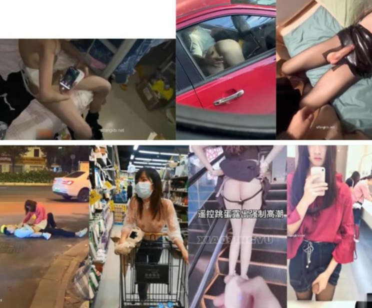 【史诗级猎奇】各种社S翻车现场各种意想不到的有趣性场景，收藏可发给朋友分享做谈资，部部能把人笑死307V