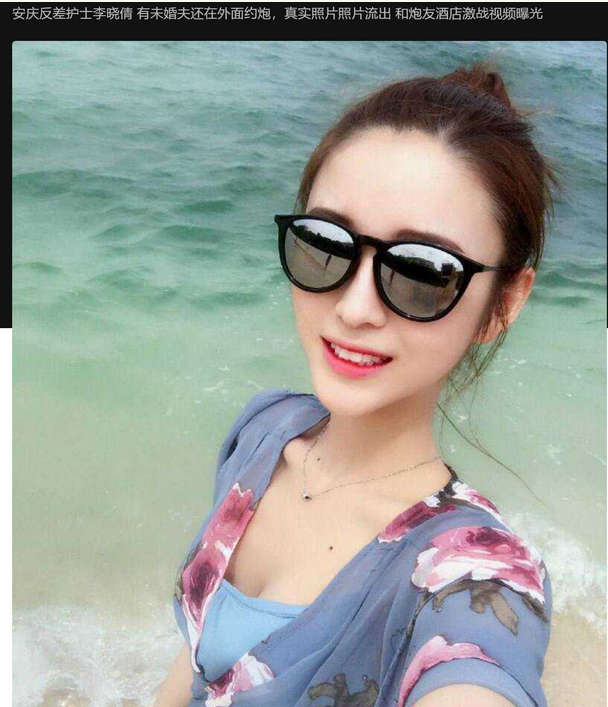 安庆反差护士李晓倩 有未婚夫还在外面约炮，真实照片照片流出 和炮友酒店激战视频曝光