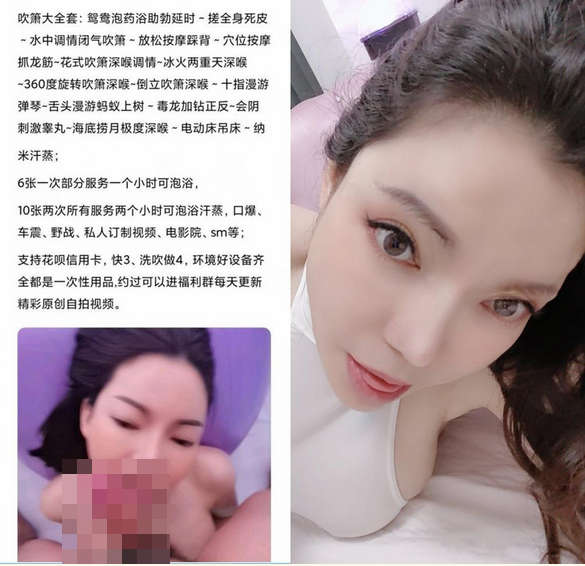 推特万粉想体验的广西会所头牌【静姐】转行做网红私拍~吹拉弹唱大全套~各种花活