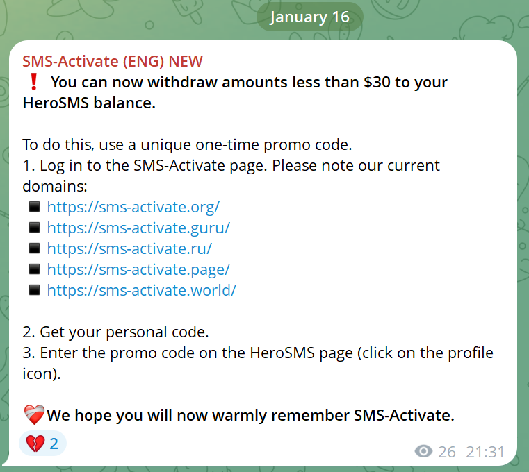 SMS-Activate 可以把低于 30 美元的余额转到 HeroSMS 里了