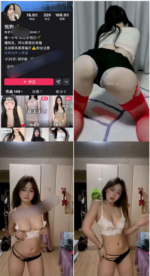 抖音快手 付费福利18部❤️【小冷/小圆圆/晓菀菀悦狗】骚舞闪点「某房原版」[18V/4.55G]