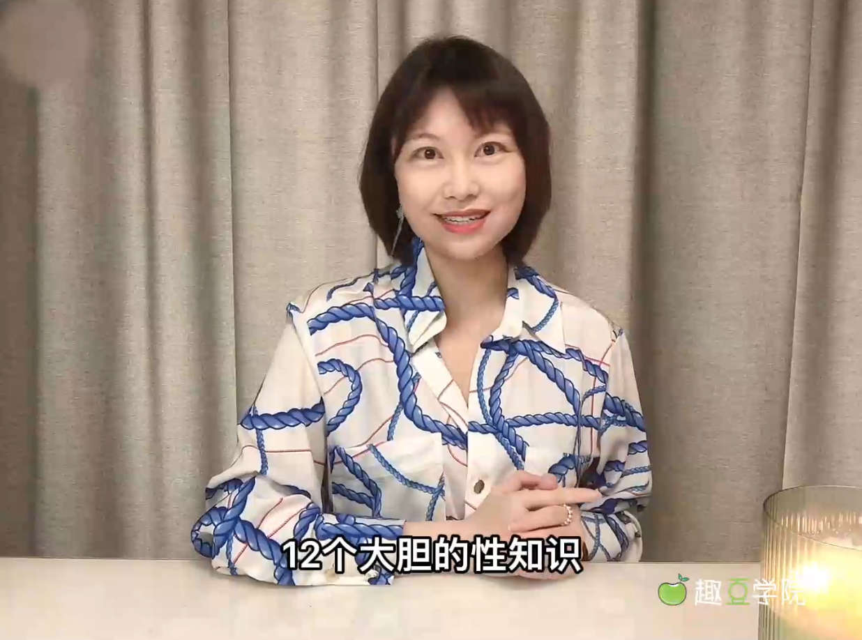 12种新奇姿势，掌握双人愉悦技巧