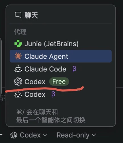 JetBrains IDEs 限时免费使用 Codex