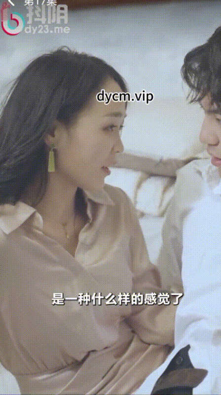 擦边短剧加料加肉版DYDX034 我的绝色女总裁第1-24集完结