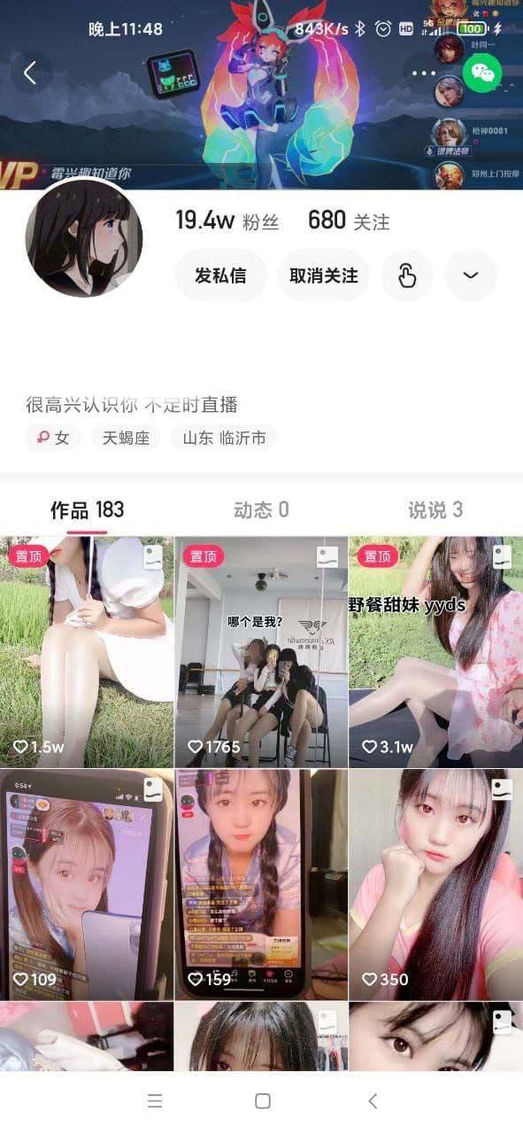 快手颜值嫩妹陈子菲奶子又大又漂亮，萝莉脸，大尺度