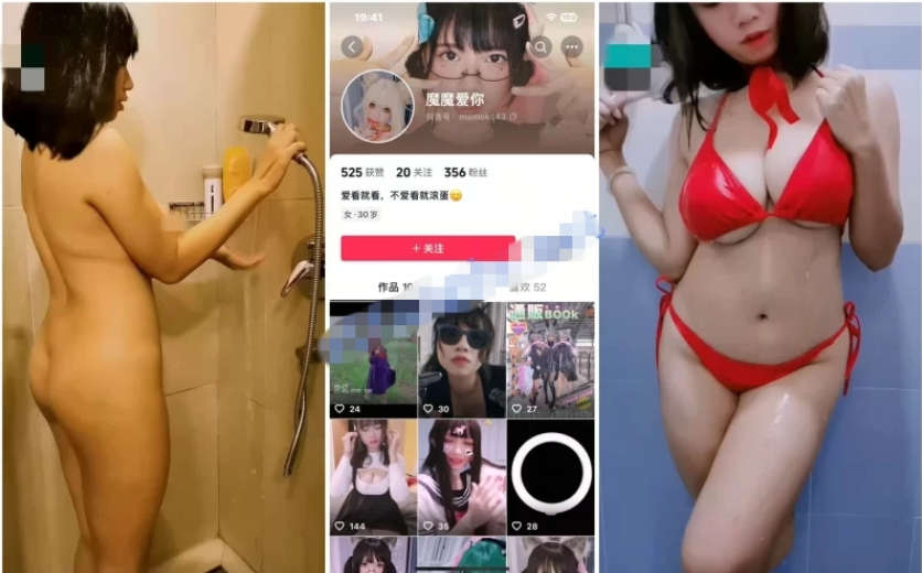 最新抖音SWAG泄密！巨乳风骚眼镜妹【魔魔爱你】洗澡自慰露脸性爱(50V)