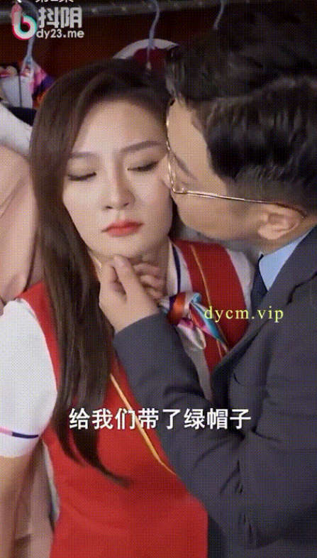 擦边短剧加料加肉版DYDX029飞上蓝天 第1-37集完结