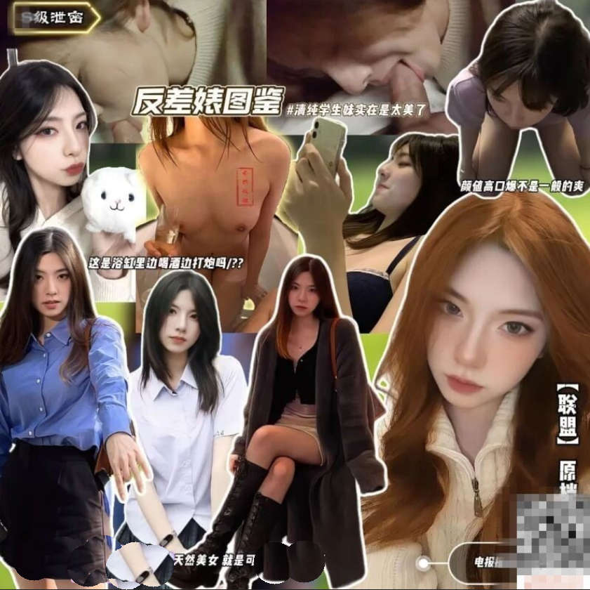 武汉汉阳校花李绮雯，吃鸡滴蜡后入啪啪，超正点[57P/14V/912M]