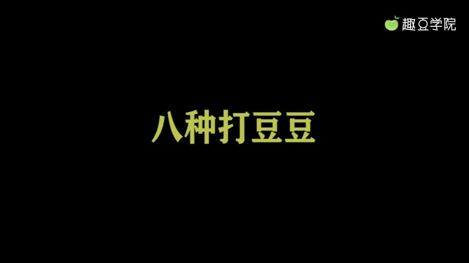 解锁快感，5招让你舒服得不停下来