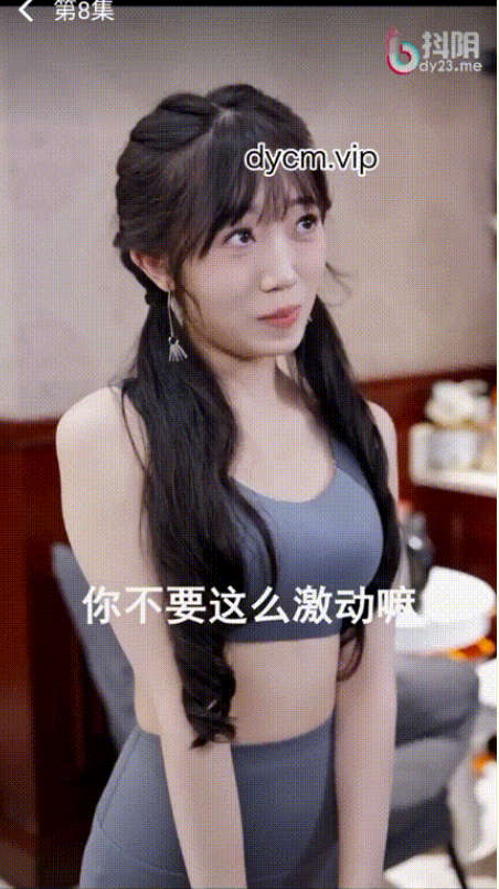 擦边短剧加料加肉版DYDX035 校园回忆录 第1-16集完结