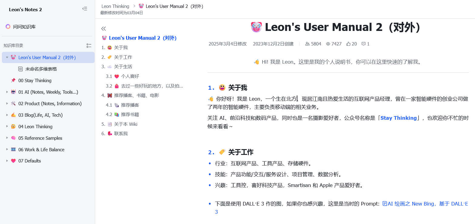 Leon's Notes 2