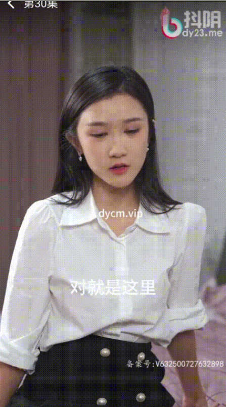 擦边短剧加料加肉版DYDX027老师不要跑 第1-31集完结