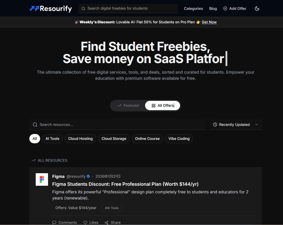 Resourify，学生优惠大搜罗