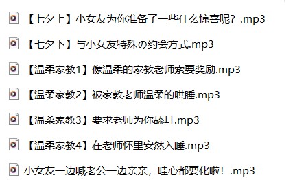 【甜夕sweet】家教系列asmr + 七夕特典 + 亲亲