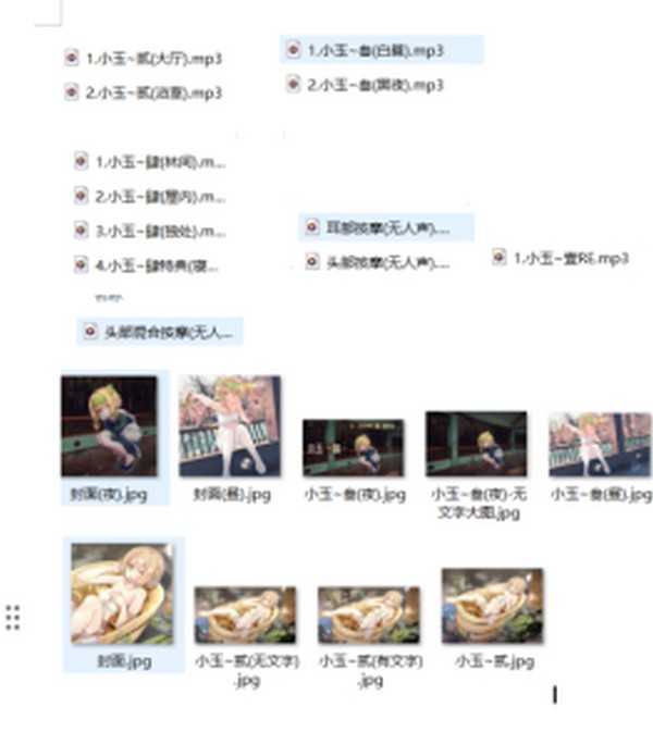 [梦夜居]小玉咪啪啪ASMR有声合集