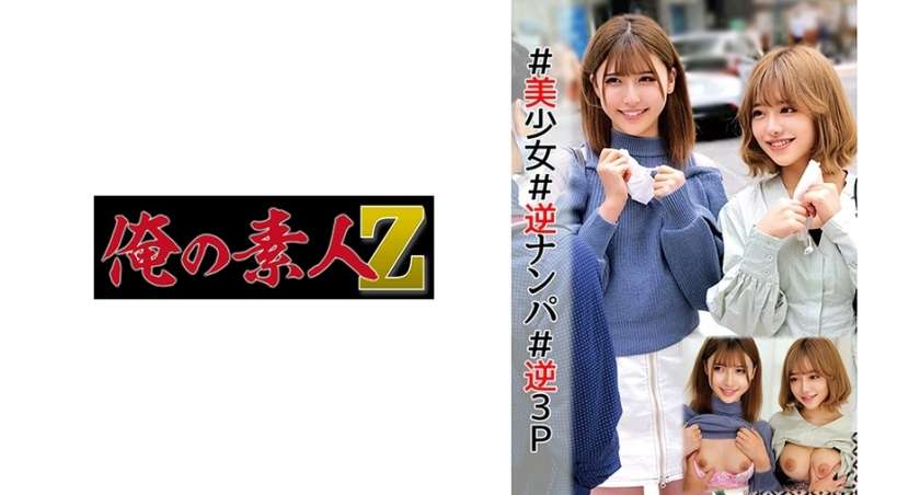 日本素人类 230ORECO系列 合集[819V/1.8T]